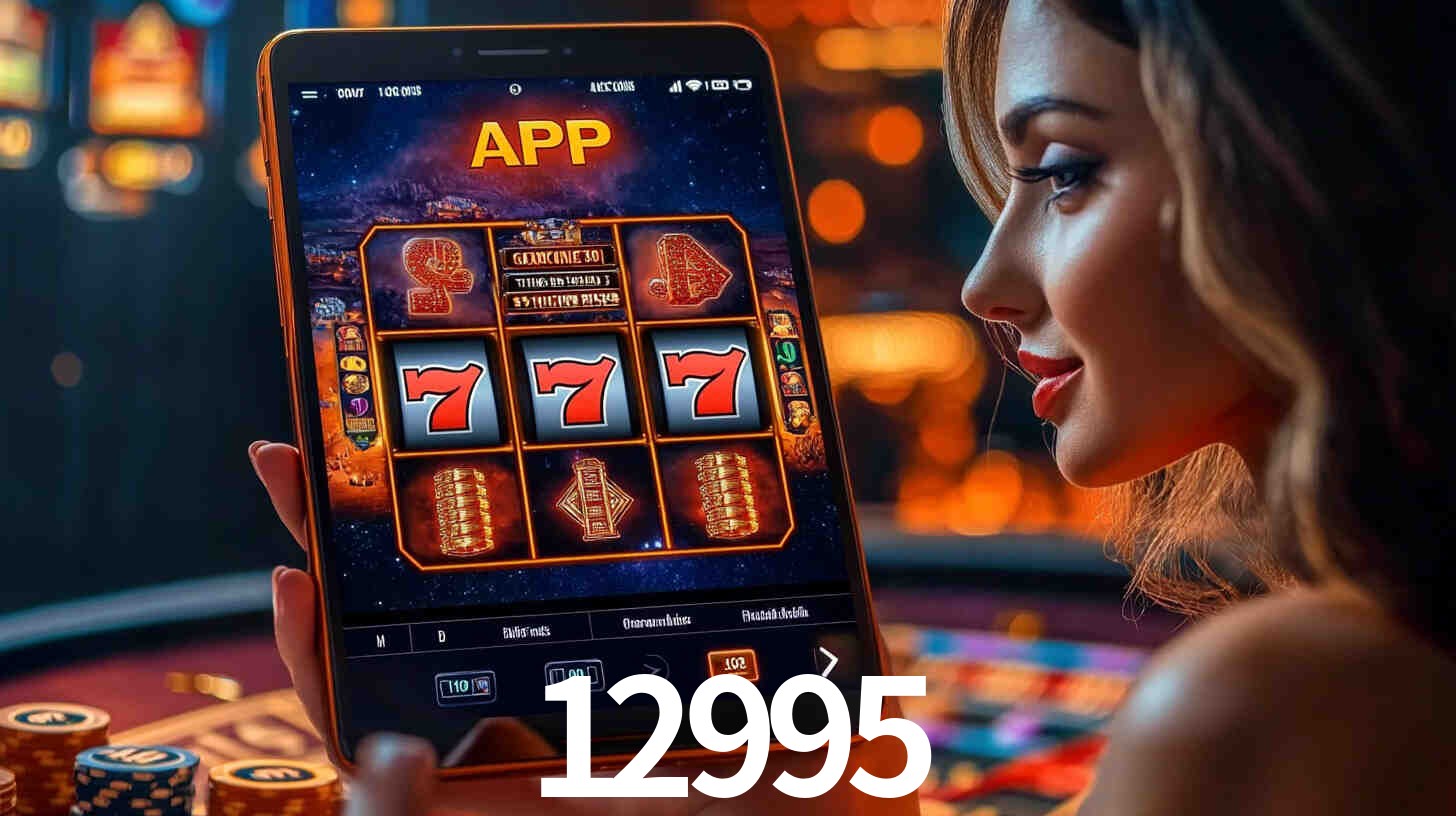 12995.com